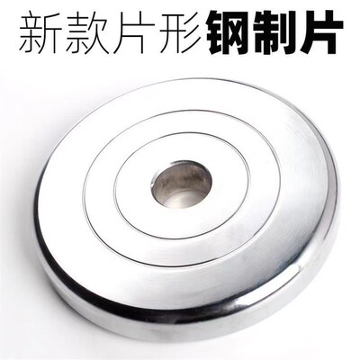 速发1钢哑铃片小孔2.5杠铃片家用斤重1.25电镀2kg5男健身纯0公加
