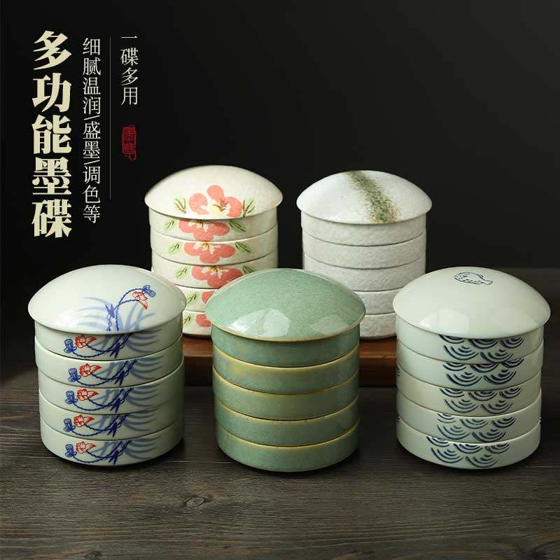 速发五层墨碟品蝶陶瓷调墨盘国画调色碟颜料盘碟子多层水彩工