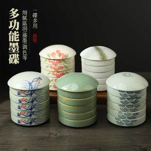 速发五层墨碟品蝶陶瓷调墨盘国画调色碟颜料盘碟子多层水彩工