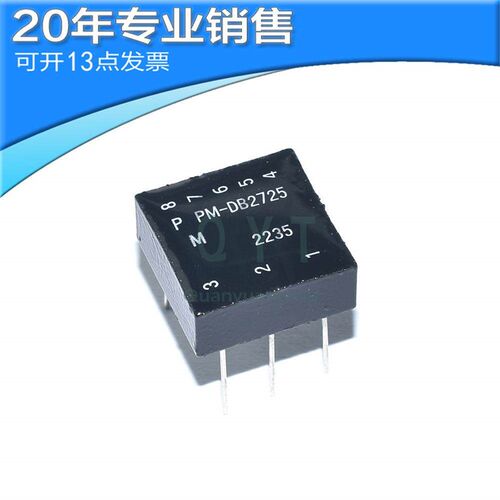 速发全新 PM-DB2725EX 直插DIP-8 隔离变压器模块 网口变压器