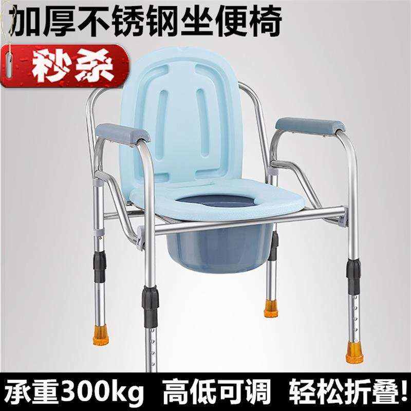 速发,蹲坑坐便椅坐。器老人便携式可加叠折固洗澡椅上厕所便带扶