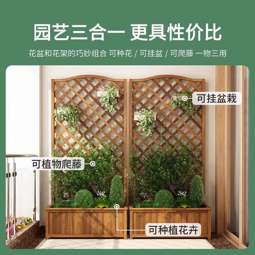 速发花箱种植箱户外花架台爬藤架庭院花墙架防腐木围栏栅栏室外隔