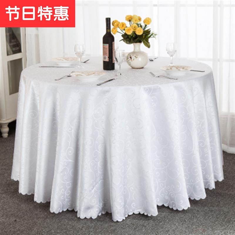 速发电动中间开圆桌酒店紫色红洞火锅台布圆挖布色桌布孔开孔店h