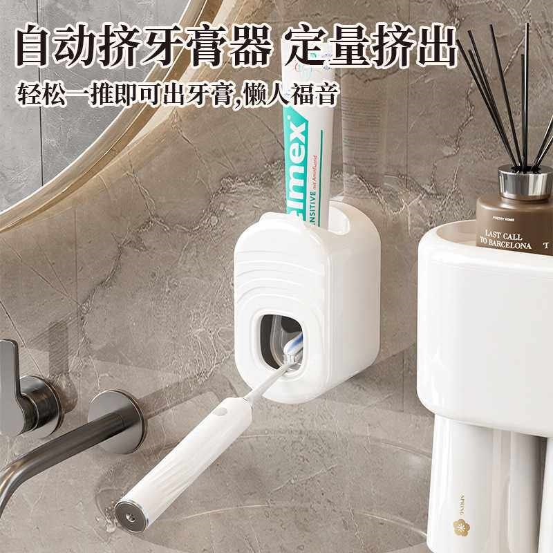 速发简约免打孔壁挂磁吸牙刷架浴室卫生间分类功能悬挂置物架带挤