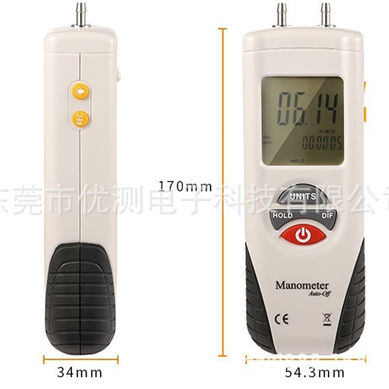 速发度思特HT81-0差压计181微压差计185压力表工业高精鑫手持式