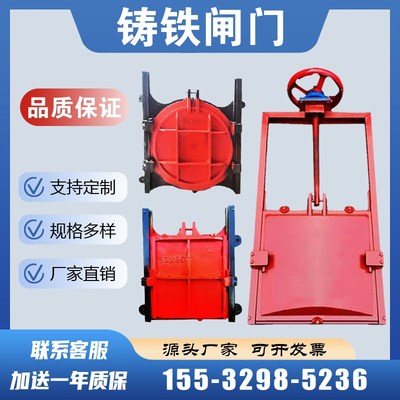 速发水利钢铁闸门水渠碳铸钢制机闸一体式启闭机水库河田渠道农道