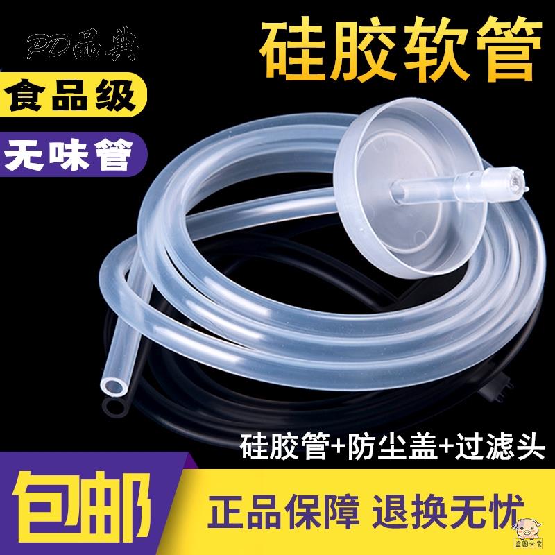 速发自水壶茶具抽水管家用台动上水壶皮管进茶烧上水管软管茶几抽