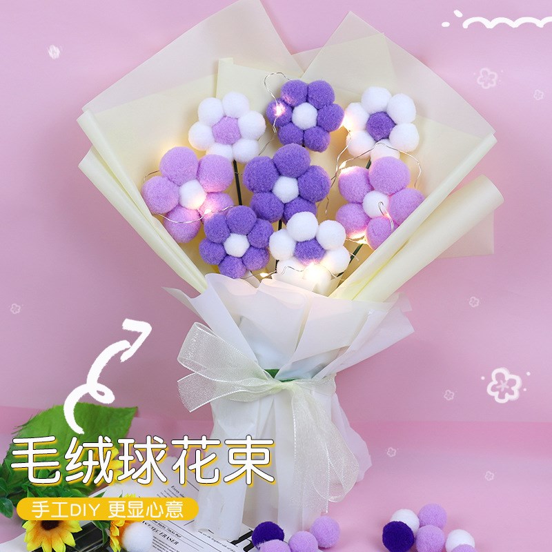 速发厂家儿童毛绒花球束 工幼儿园手节制作创意材料包礼物