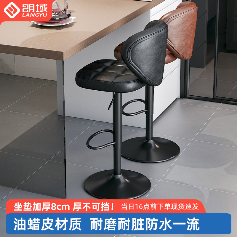 速发吧台椅椅脚台子椅商用酒吧升降巴台餐吧岛台吧椅高脚凳吧高凳