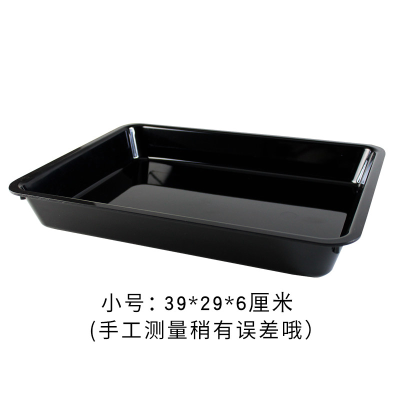 猪肉盘冷风柜鲜肉托盘塑料托盘 超市生鲜冰鲜熟食盘加厚