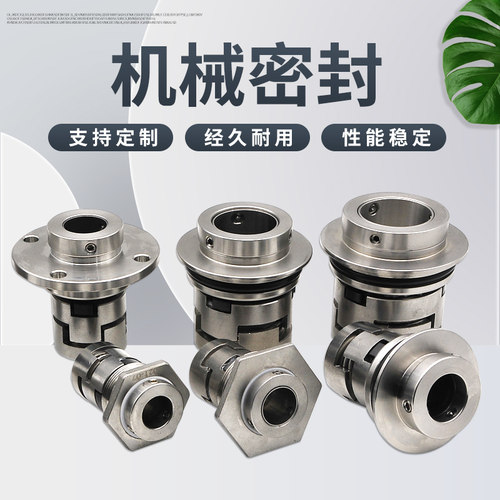 速发富/南方/南元/利欧/凯泉KQDP/CDLF立式多级水泵机械密封件圈