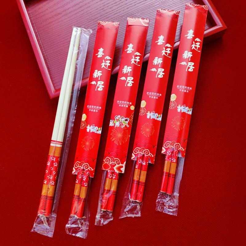 速发乔迁之次一喜性筷子新居式饰搬家入宅仪装用品酒席喜宴竹筷搬