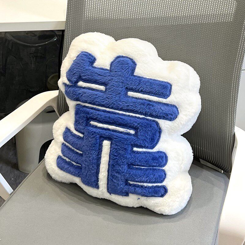 速发办公久座椅靠垫护腰工位夏季靠山午睡枕两用室坐椅子靠背抱枕