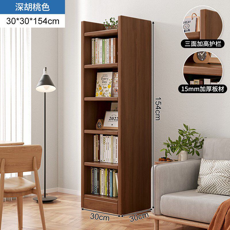 速发储物柜靠墙窄夹新收纳物简易多层家用缝品实木书架置柜架落地