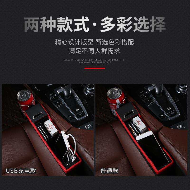速发纳车收汽盒缝椅夹座车载储物盒收纳袋多功能水杯架车用缝隙置