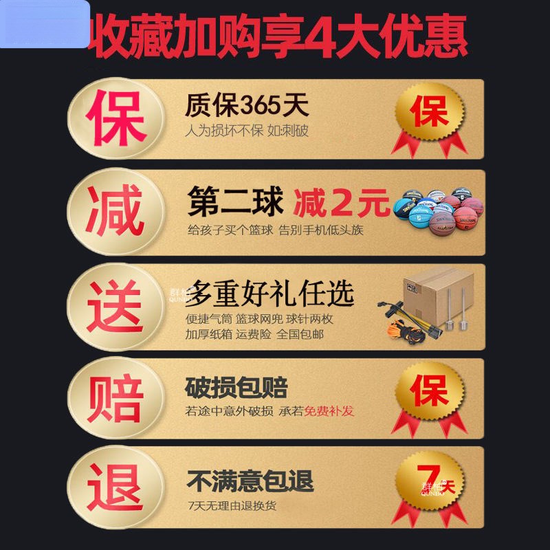 速发蓝中生包邮中学生小学生5皮球儿磨号初球室外7耐童号成人比赛