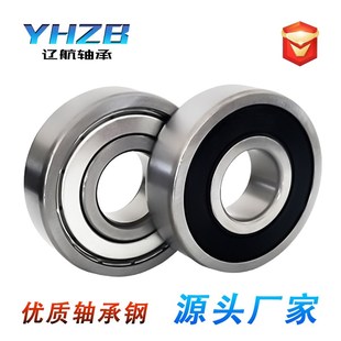 600 6004 21Z 600R 6002 2RS 速发高速轴承6000 6005