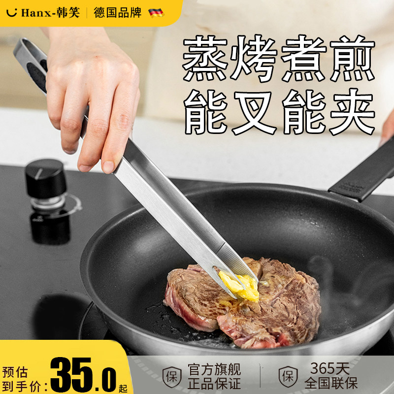 速发04不厨钢烤牛夹子锈房专用煎肉排夹烧烤煎叉两用防烫夹户外