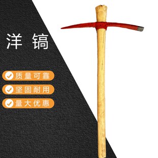 速发小镐镐十字洋户外镐锄镐头多功能尖扁一体锻登山挖土登山工具
