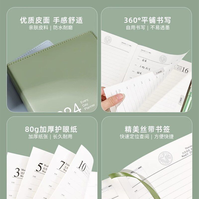 速发2025年一天一页日程A划本计6工作日历时间手理效率管册子
