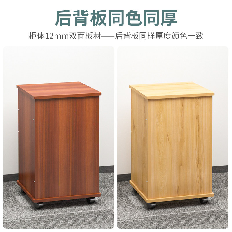 速发落易移动办公柜带抽屉简地板件柜隔文收纳资料架简约储物矮柜