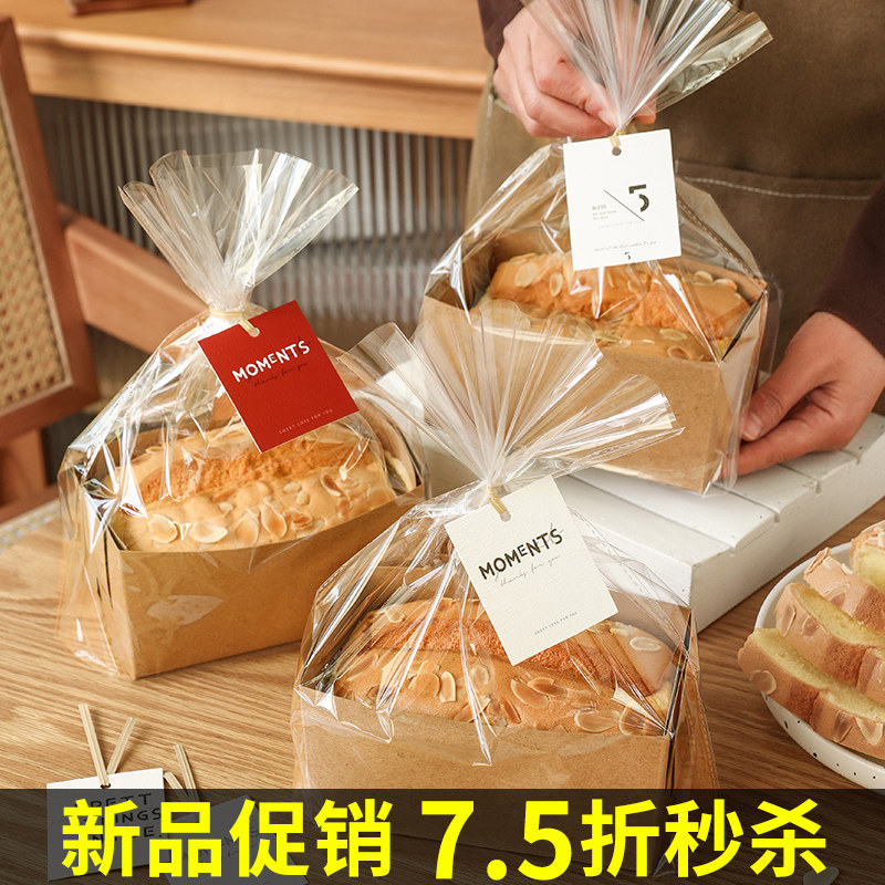 速发金进蛋糕纸托烘装袋香枕吐司面包可枕烤箱炉包焙耐高温纸盒子