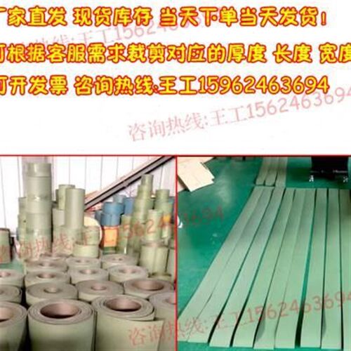 速发机床导轨耐磨软带数控车磨u导轨贴E塑带床床铣床加工中心耐磨