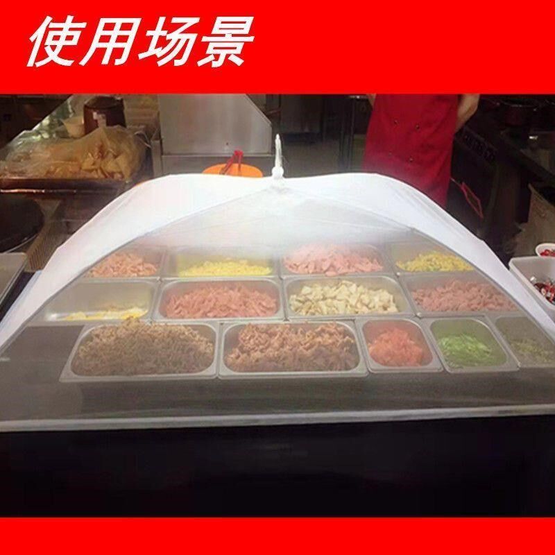速发纱网防蚊罩菜神器盖肉苍蝇罩长方形摆摊商用夏季超大号熟食饭