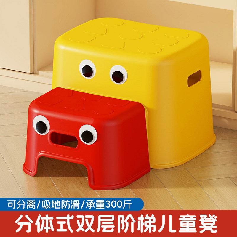 速发儿童垫脚椅宝宝洗手台阶踩脚凳子家用马桶脚凳矮凳洗漱台洗脸