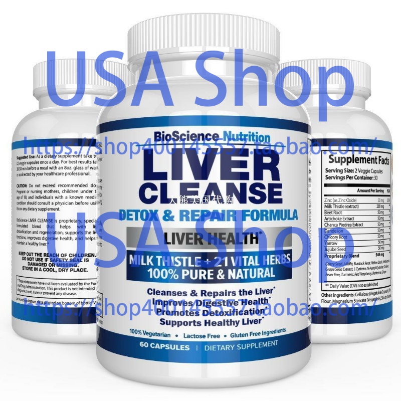 速发Liver se xupDort & peS Supplet