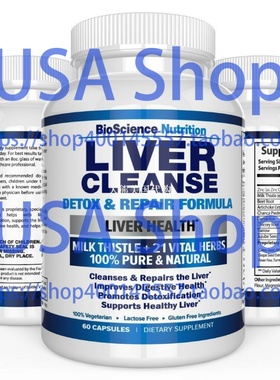 速发Liver se xupDort & peS Supplet