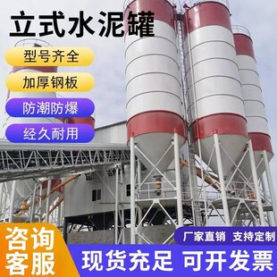速发吨式水泥罐50吨储料仓储0吨80吨100立150吨粉煤灰石灰料仓6存