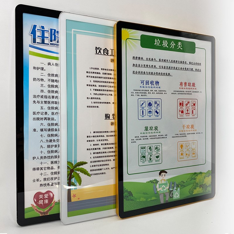 速发IYR78k4k框磁吸海报框告广框画照营业执框框简约挂墙制