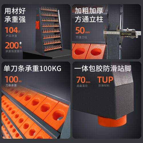 速发瑞格CC加工中心刀具架BT40刀柄放置架管理BT050K储存收纳层架