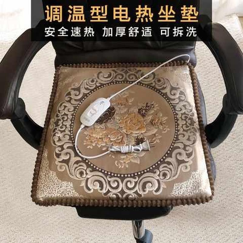 速发电热垫加热坐新办公室椅垫调温电暖垫屁股垫发热坐垫插电式可