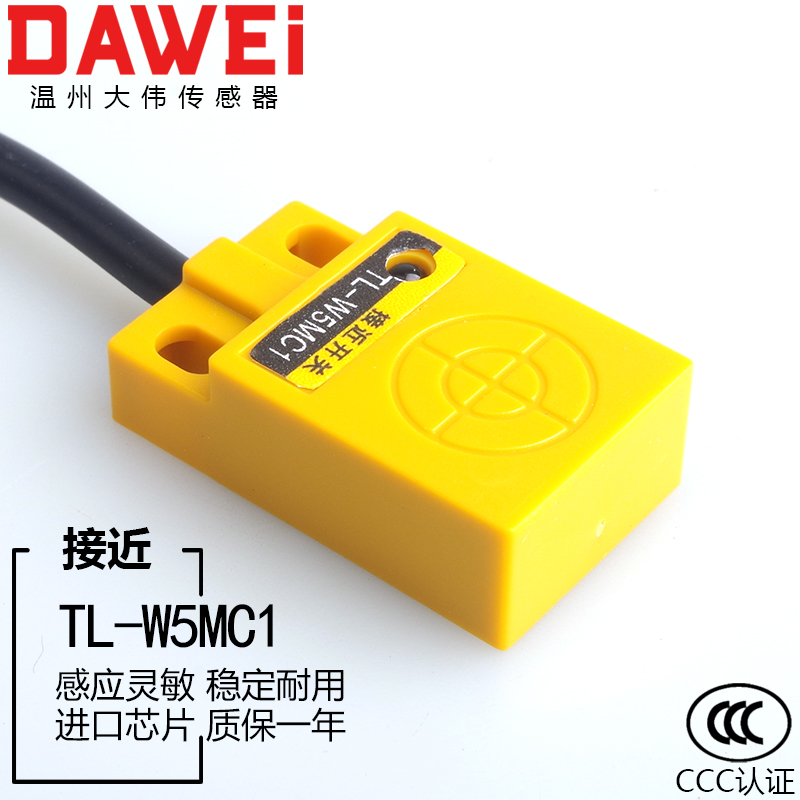 速发TL-W5MC1 C2接近传感开开关方形小扁壳电感式直常三线P流器感