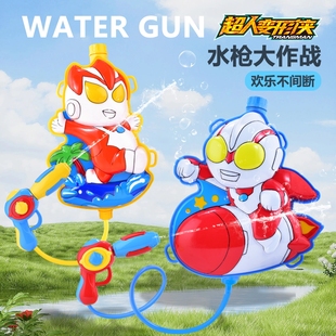 速发水水仗童玩具喷水大容量打枪儿神器戏水呲水枪抽拉式男孩孩