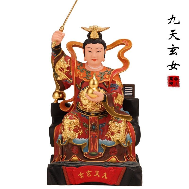 速发贴金纯铜九天玄九天玄娘娘神像神天圣母术数九像摆件,家居饰品,装饰摆件,淘宝优惠券,粉丝福利购,淘宝优惠卷