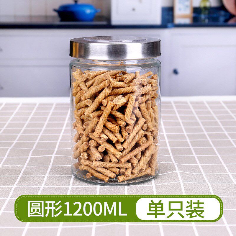 速发厨房米子密封粮璃储存盒装五谷杂玻瓶子干货豆桶收纳家用储物