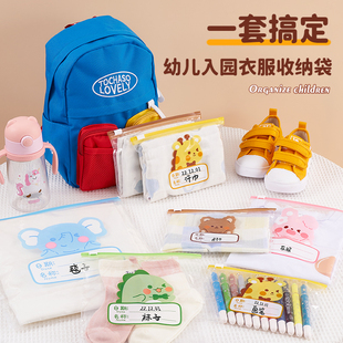 速发宝宝幼儿园衣服收纳袋儿童透明密封袋包婴儿待产母分装专用