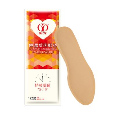 速发自发热鞋垫10保片男免走电加热脚底0暖脚贴12小时可行充暖