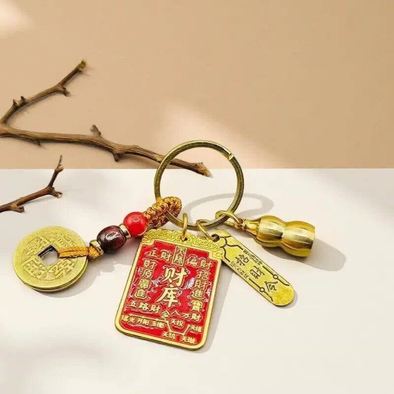 速发臻品.七星财库招财令财库符牌随身扣驾车个人用品