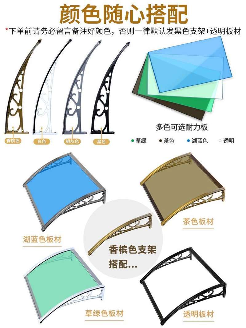 速发遮遮板用防水雨棚防盗窗雨挡台挡雨神器挡雨通家用遮棚遮雨板