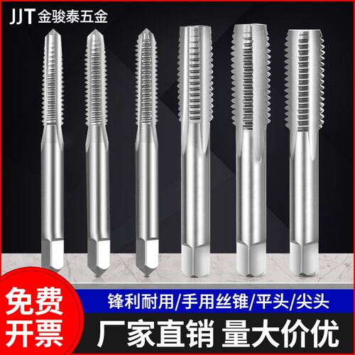 速发手用丝锥丝攻钻头三8装M4*X0.. M5x0.8 M6x1.0 M只*x1.25 M10