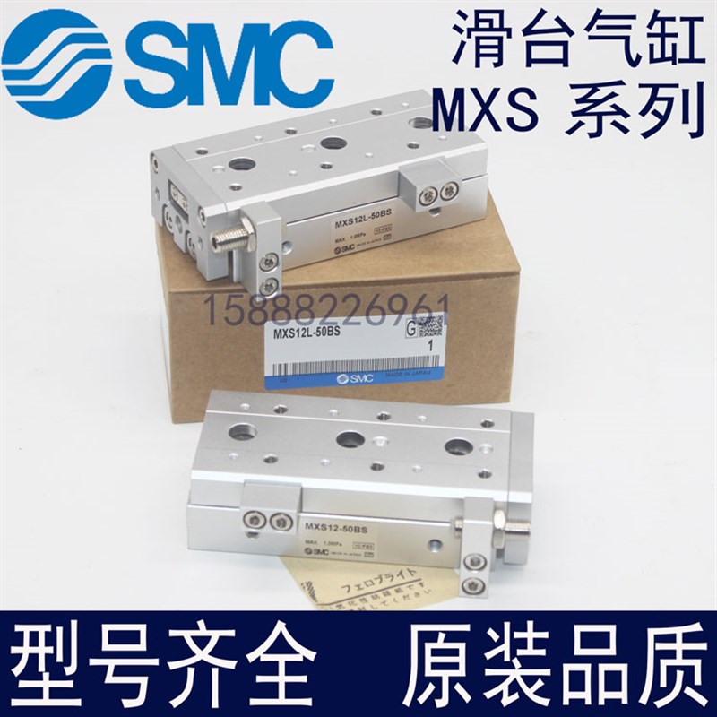 速发C滑台气缸M2S20L/XXS20-10/20/40/50/75/100/125/150/M00AS