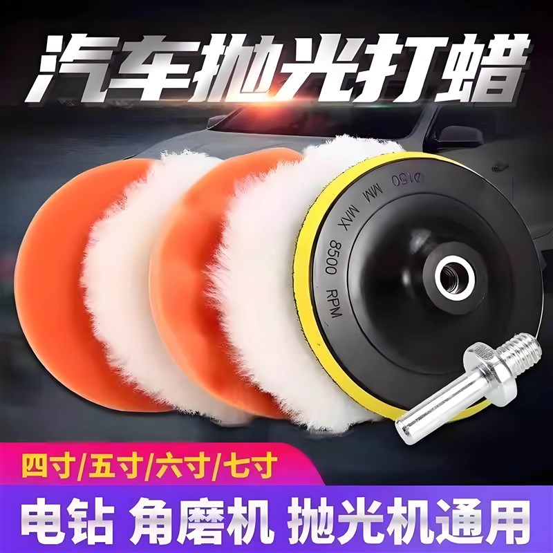 速发玻璃抛光盘打磨片汽车前挡风玻璃划痕修神器复砂纸抛光海绵片