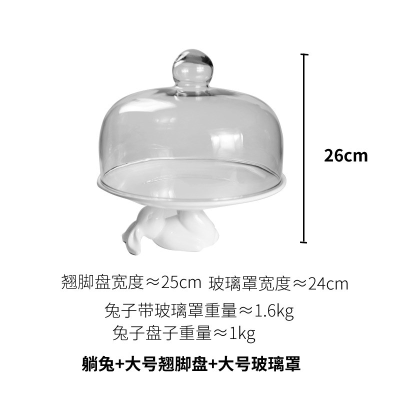 速发RP4T兔子托杂水果盘下午茶点心盘盘物收纳盘摆件冷餐茶歇蛋糕