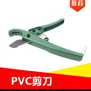 速发鹏工模型P塑C剪刀管MM快剪刀割刀塑料管切管器铝V2子割刀