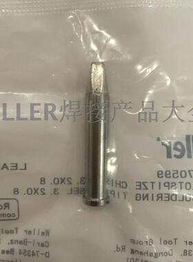 速发WEER 乐XTC凿型电烙铁头XT C焊咀适配WP120 WXP120电烙铁焊笔