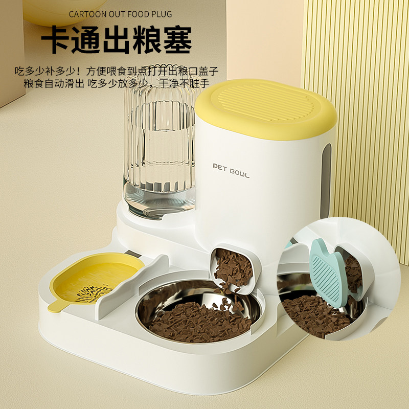 速发猫碗狗碗自动食水喂品器一体式猫饮盆防打翻饭盆用食大全